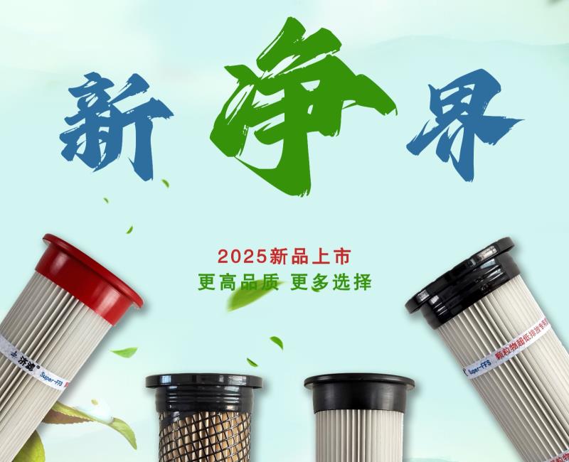 2025新款除开元官方网站_ky（中国）
上市