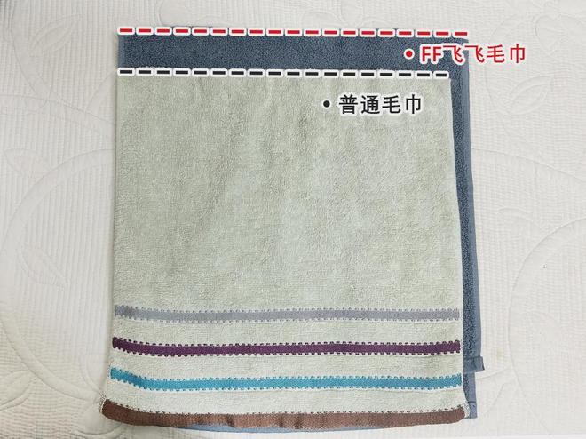 的同面料毛巾！我们低价搞到了开元棋牌app某东来刚上架(图7)