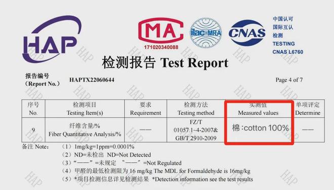 的同面料毛巾！我们低价搞到了开元棋牌app某东来刚上架(图5)