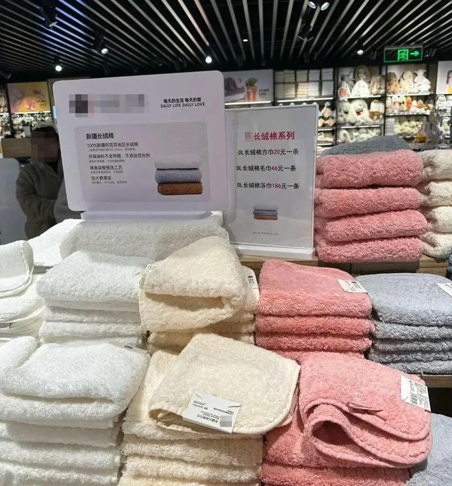 的同面料毛巾！我们低价搞到了开元棋牌app某东来刚上架(图16)