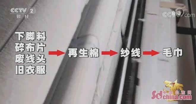 的同面料毛巾！我们低价搞到了开元棋牌app某东来刚上架(图11)