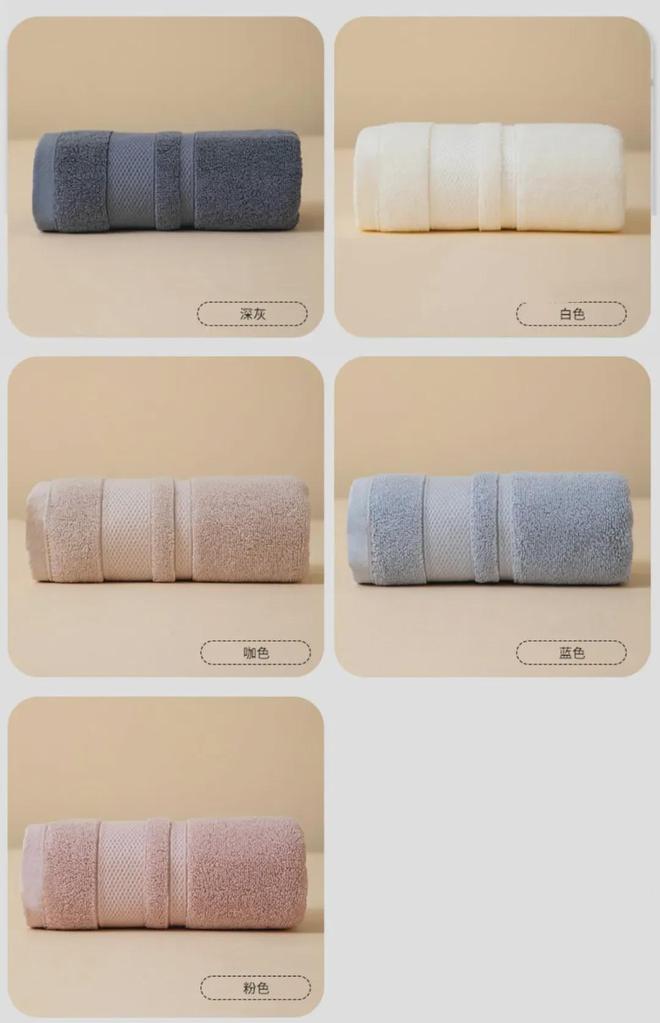 的同面料毛巾！我们低价搞到了开元棋牌app某东来刚上架(图13)