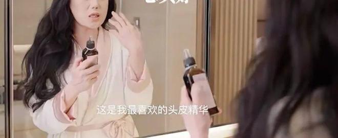 油、头皮精华、猪鬃梳、真丝枕套、发圈开元棋牌网站瀑布发养生好物丨山茶花精(图4)